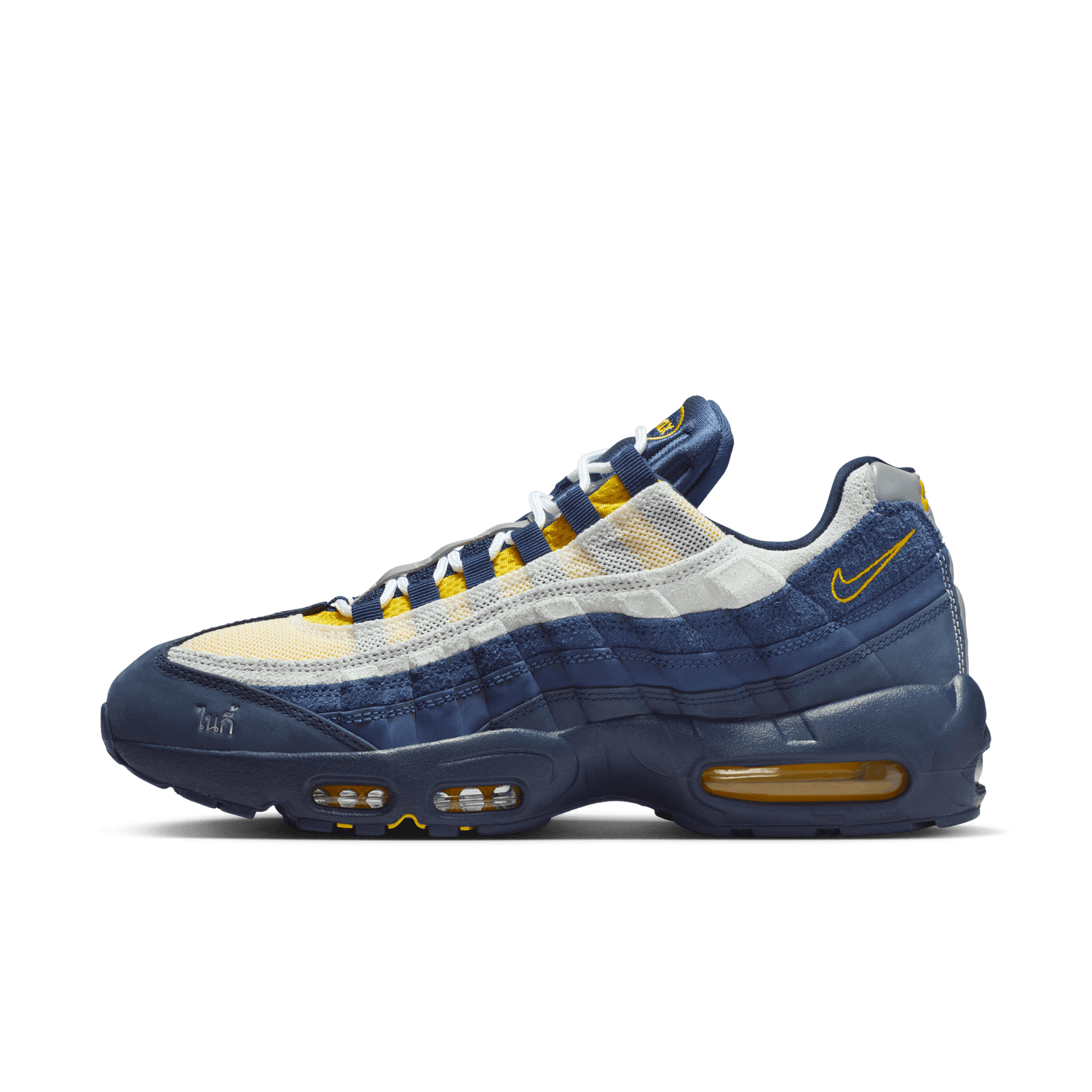 SB AIR MAX 95 X ERIC KOSTON 