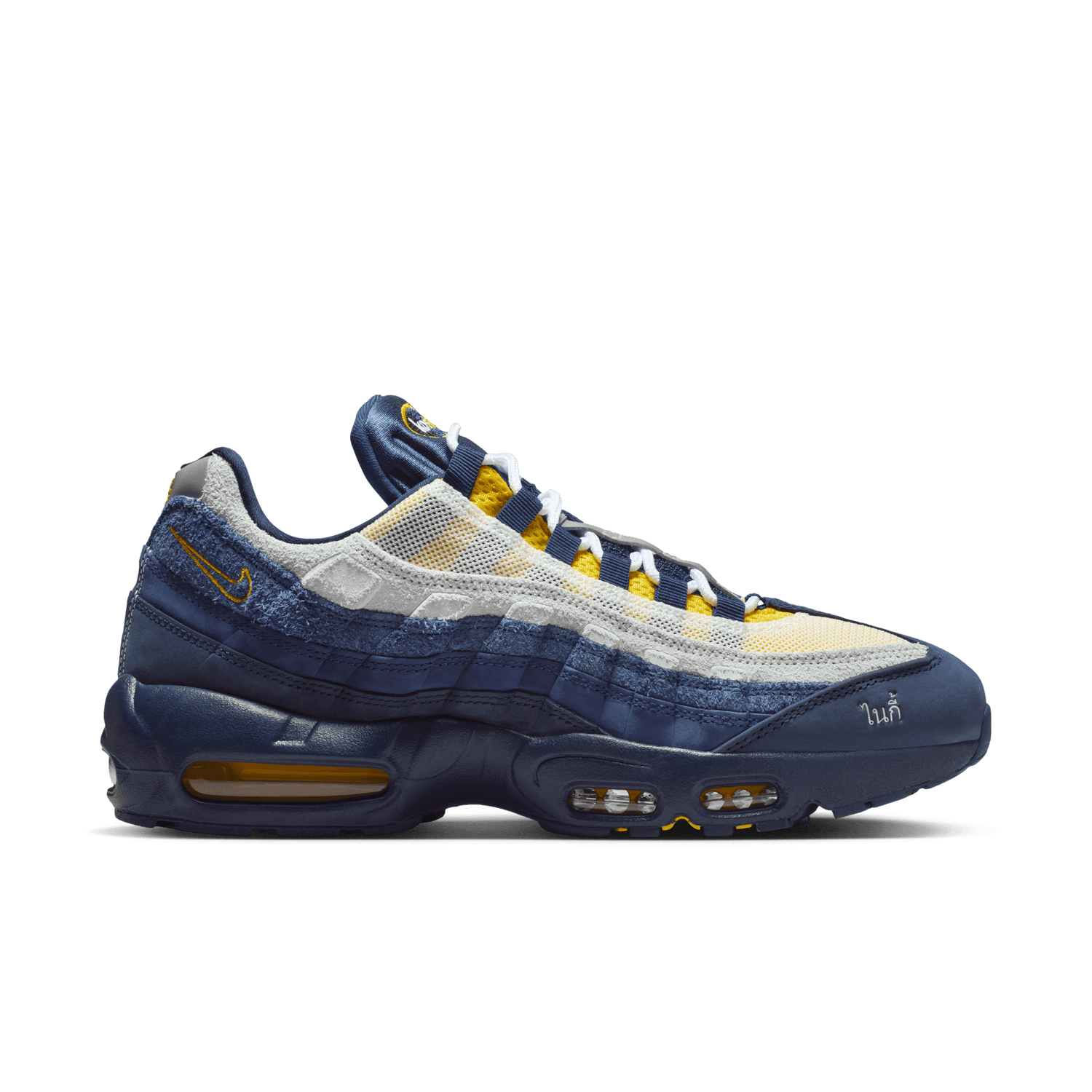 SB AIR MAX 95 X ERIC KOSTON 